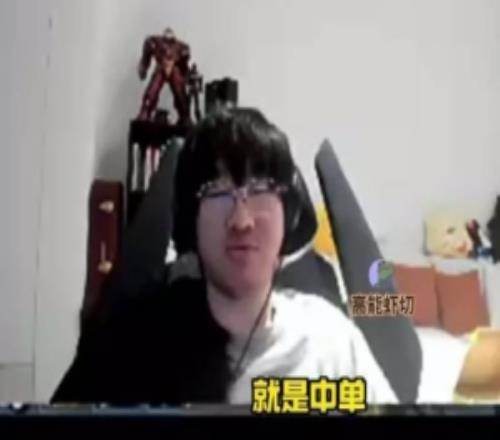 Ning王:中路薪资最贵当年我跟TheShy工资加起来才和RK差不多