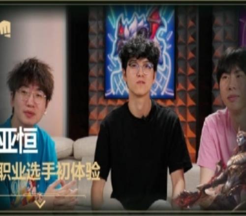 亚恒内测版职业选手体验交流会957:要不改成关羽吧反正拿镰刀