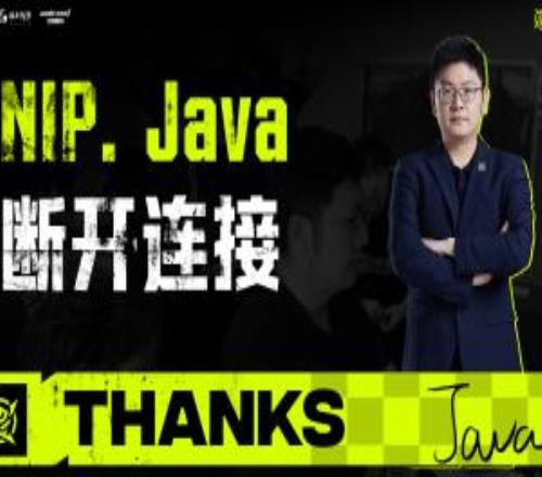 NIP官方:教练Java正式离队