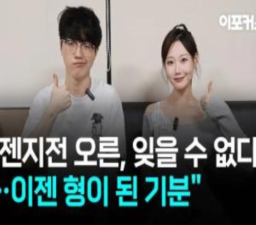 PerfecT:亚军虽然不错,但与冠军失之交臂还是觉得有些遗憾