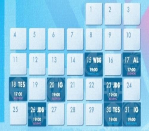 BLG发布LPL赛程预告:1月15日迎战WBG心无杂念,唯有全力以赴!