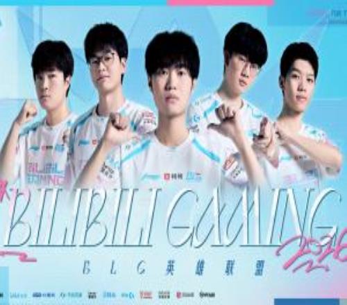 大王回归!BLG两战保持全胜目前成为LPL登峰组第一