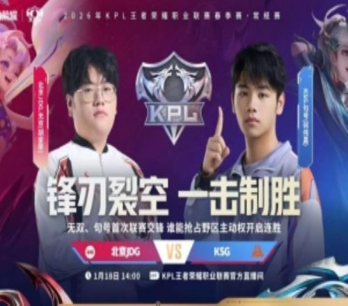 野辅联动!句号野核发力配合一笙辅助斩获胜利KSG32JDG