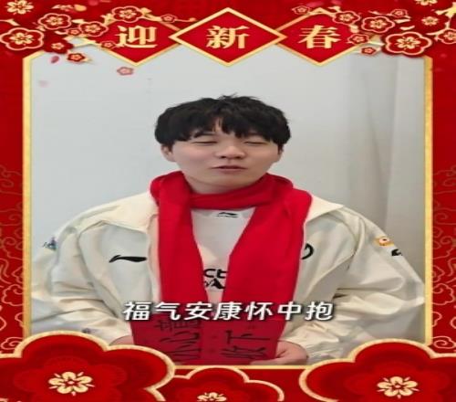 IG分享Rookie拜年祝福：祝大家日子红红火火、自在逍遥！