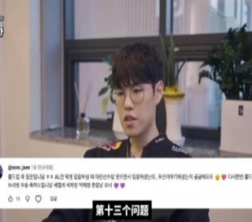 Oner:AL战第五局我和Tarzan笑着说谁赢就去夺冠,彼此尊重