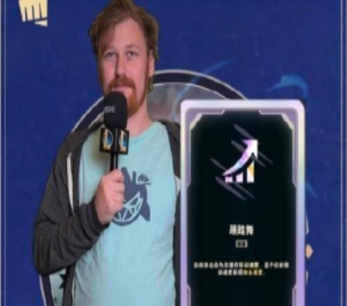 设计师谈海克斯大乱斗符文:踢踏舞其实大部分情况完全平衡