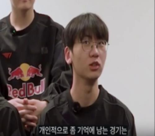 Doran:印象深刻是世界赛第一场和IG的比赛因为是没有后路的状态