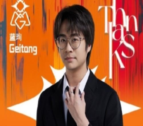 OMG发布人员变动公告:教练Geitang即日起正式离队