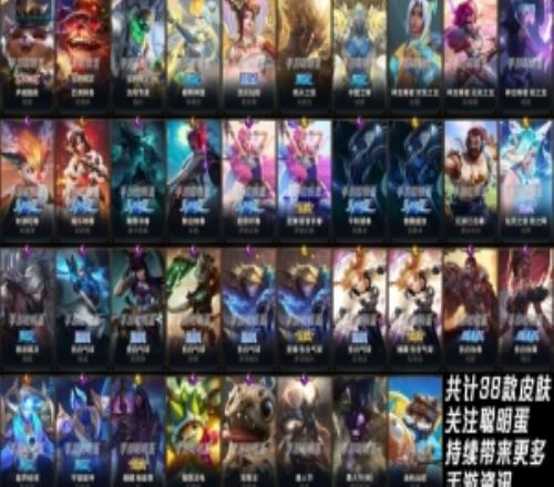 爆料博主：周杰伦将与英雄联盟手游联动《告白气球》系列