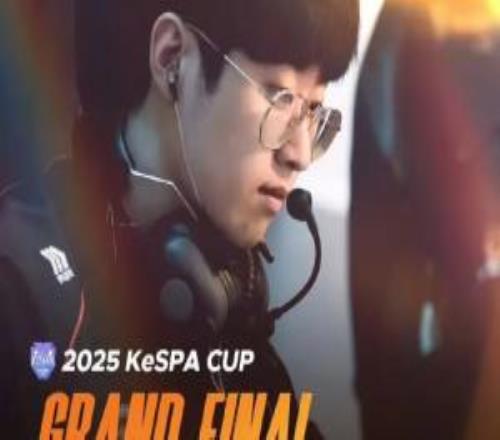 HLE发布KeSPA杯决赛海报:我们将以冠军收官