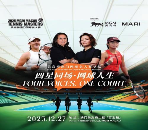 惊喜!李娜重返表演赛场!