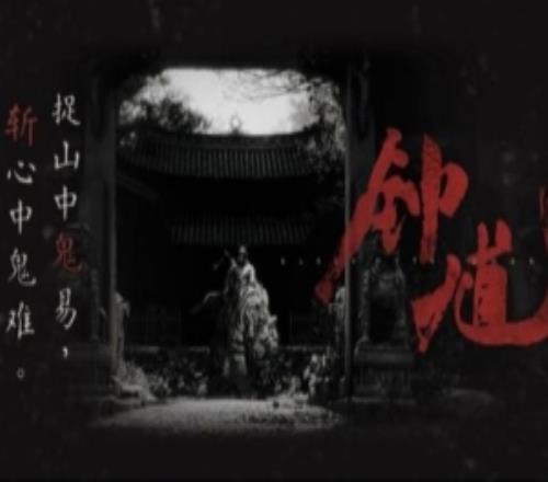玩家问《黑神话》春节有无准备杨奇幽默回应:要不表演个颠勺