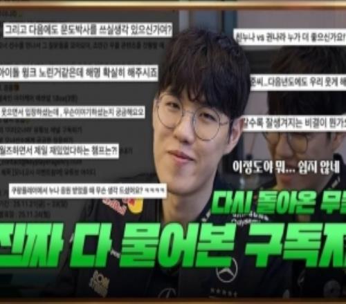 Oner:明年我会竭尽全力,努力让大家笑的时间更长