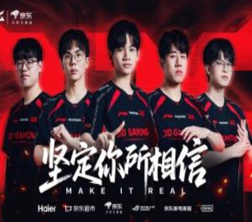 JDG登峰组2胜1负排名升至第二,仅次于三战全胜的BLG