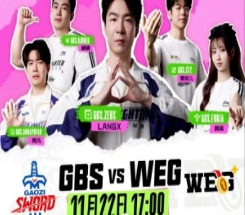 兮送饱我!硕硕律政大亨蒙多&狼X剑魔砍爆WEGGBS赢首局