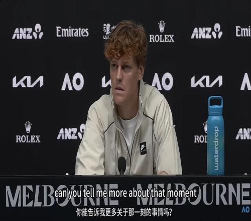 如今意气风发的辛纳回首去年的至暗时刻：这让我变得更加坚强