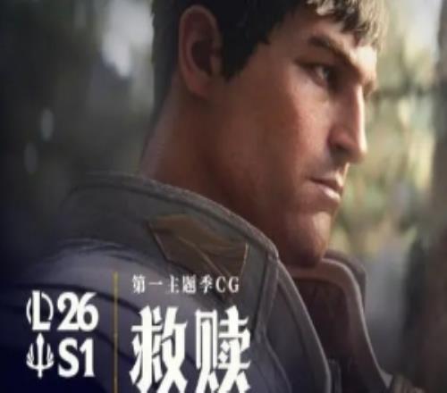 外网热议新CG：动画做得很棒，剧情和音乐性可以更好