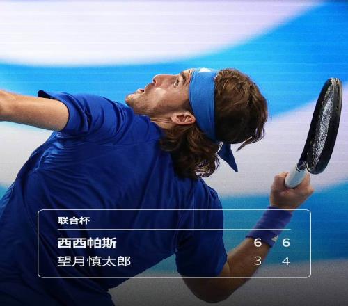 西西帕斯曝去年因伤曾考虑退役,阿扎无缘澳网后外媒传其今年退役
