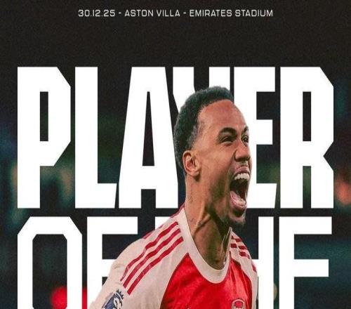 首开记录,加布里埃尔当选与维拉一役阿森纳队内最佳球员