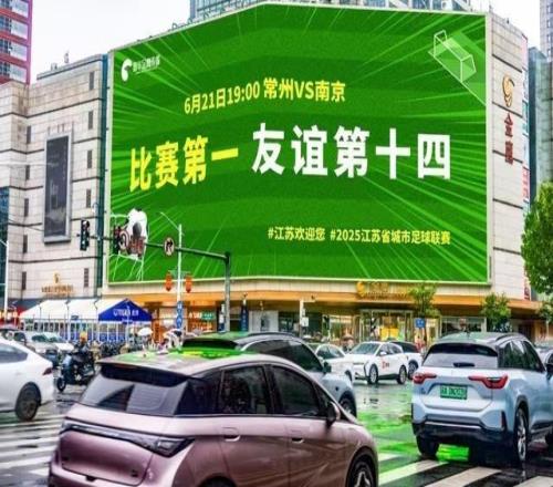 对话“苏超”热梗“比赛第一,友谊第十四”,是如何引爆的