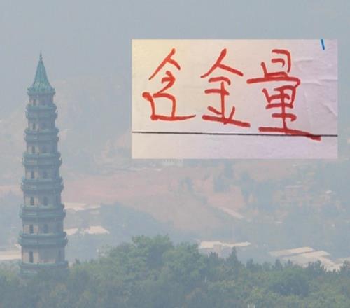 海港+申花外援含金量高马莱莱离开马上得高薪巴尔加斯也是这样