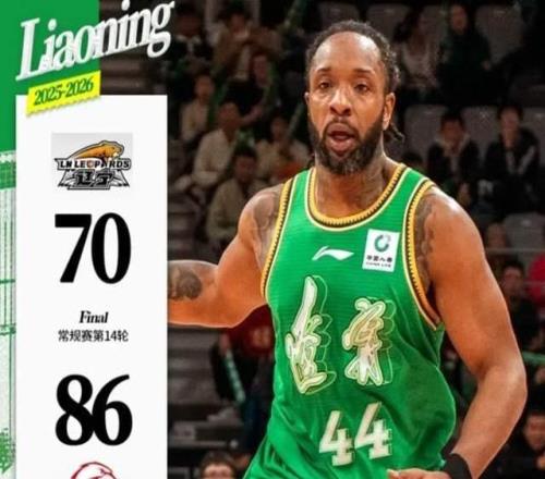 广东大胜,辽宁惨败上海爆冷,广厦逆转!CBA最新排名:榜首易主