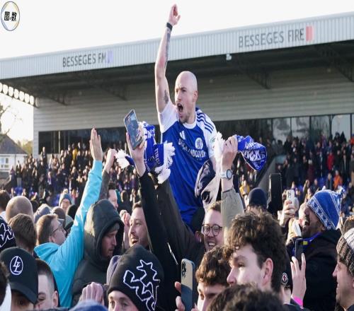 巨人杀手:鲁尼弟弟率麦克尔斯菲尔德掀翻足总杯卫冕冠军水晶宫