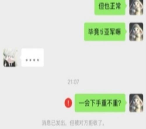 何意味XG老板杨一清表示自己被Xxs拉黑:我和绿皇都恍惚了
