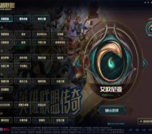 要维护到几点LOL全区突发维护停服已超8小时,开服时间仍是未知