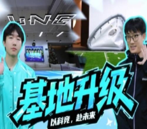 LNG更新动态:跟随missing的脚步全面探究升级后的老南瓜基地