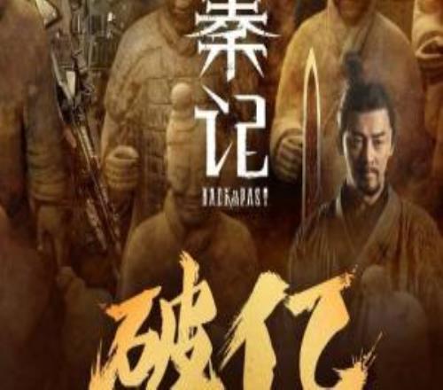 豆瓣6.5!古天乐《寻秦记》总票房三天破亿