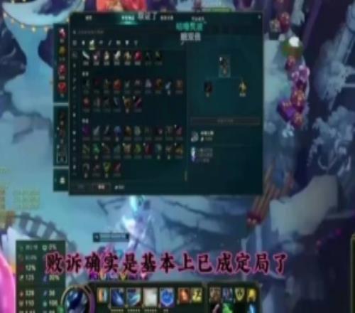 炫神谈TheShy律师起诉:败诉基本已成定局他们咬死码头是侮辱人