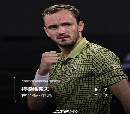 22冠,22城:梅德韦杰夫新赛季首冠献给小女儿的生日礼物