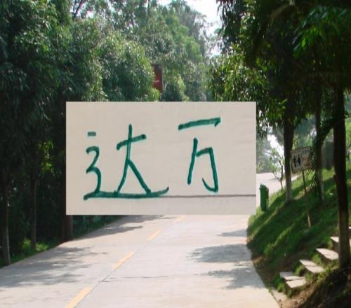 下个赛季!北京国安还能依靠达万夺冠吗