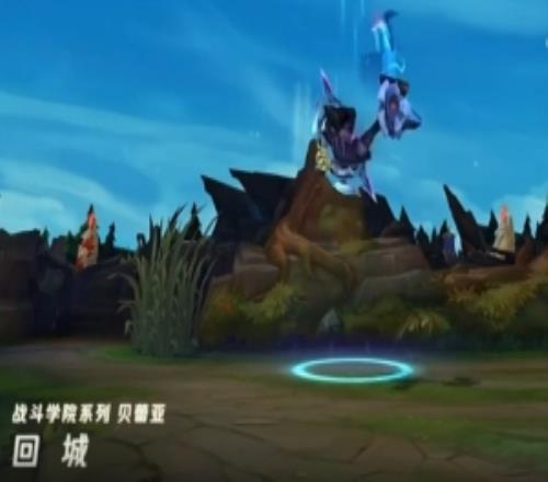 战斗学院贝蕾亚皮肤展示:攻击和技能伴随蓝紫色粒子效果