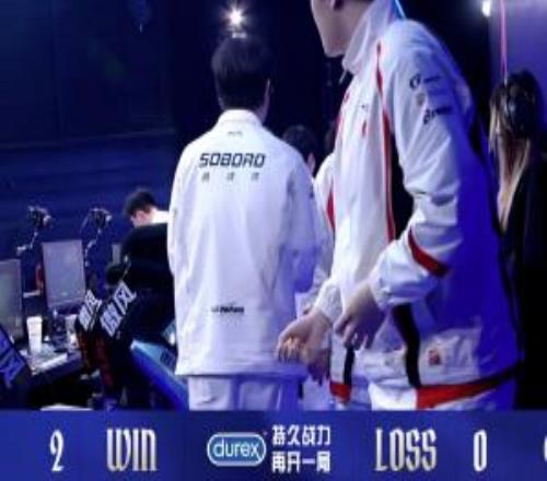 iG太好打了TES横扫iG拿下赛季第二胜!同时也是TES本赛季首个20取胜的对局