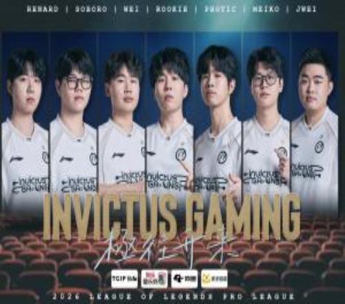 iG超话怒斥队伍被TES横扫:ad是人么上单是人么中路你也融进去了