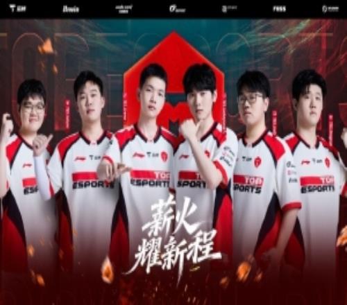 TES发布LPL第一赛段海报:新幕将启,TES秉薪传焰,砺刃向巅
