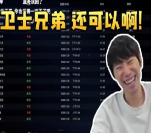 Doinb谈icon把把换英雄玩查看其鱼吧:绝对被删过了太干净了!