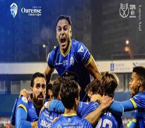 西班牙足协杯冠军奥伦塞国王杯连斩两支西甲球队，挺进第三轮