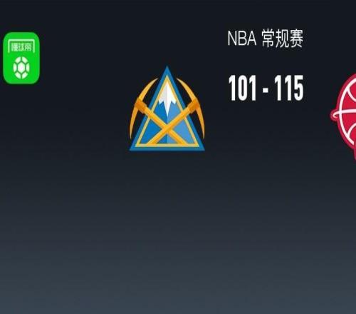 NBA战报：火箭115101掘金，杜兰特31+6+5