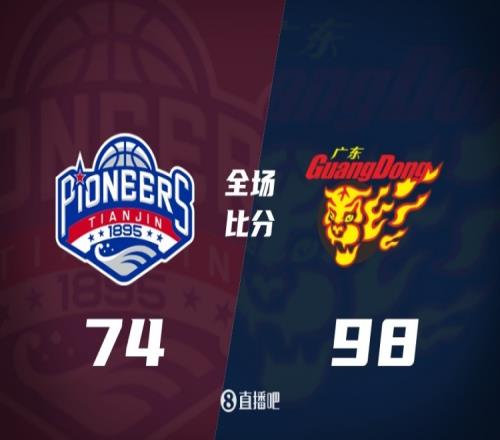 广东队战胜天津队取得八连胜萨林杰贡献25分13篮板胡明轩手感不佳仅得3分萨姆纳表现出色拿下17分8篮板8助攻_CBA直播