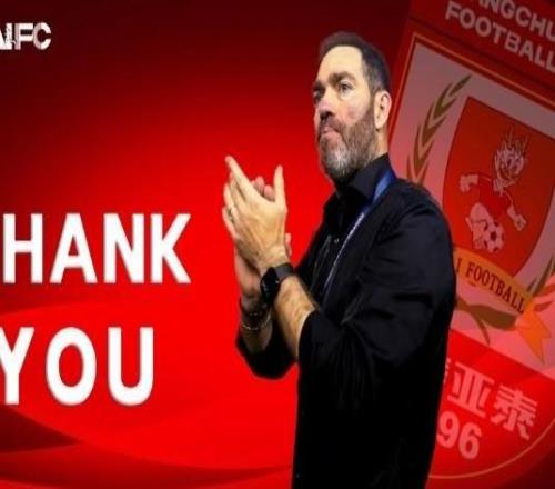 亚泰官方:苏亚雷斯下课