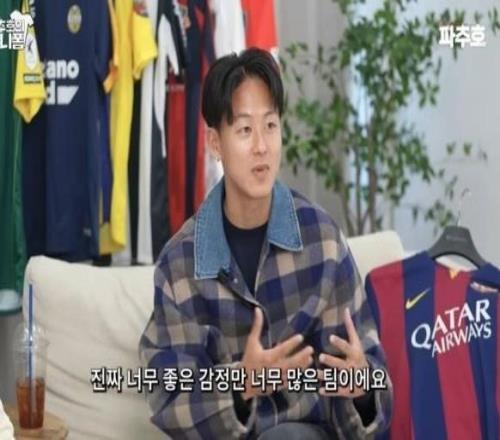 李昇祐:在拉玛西亚时我学到了很多,不认为禁令让我陷入困境