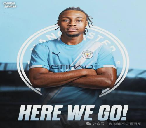 利物浦冬窗两大目标都去曼城水晶宫为什么又愿意卖格伊了