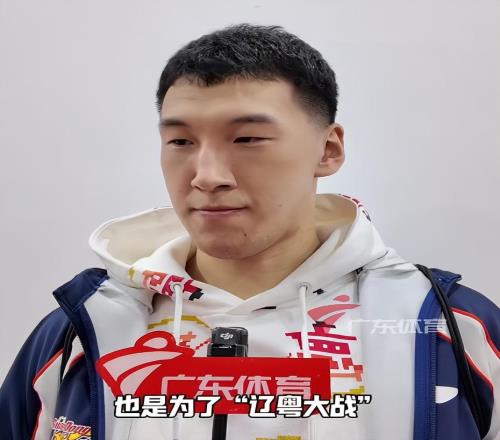 广东传3好3坏消息！阿旺喊话辽宁，少杰伤情更新，王洪泽发文自勉