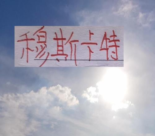 中超80后主帅又多了一位!