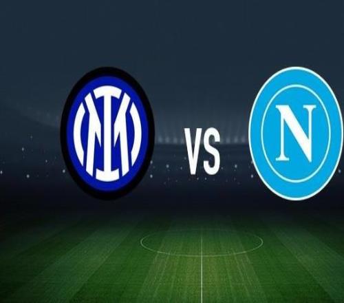 国际米兰vs那不勒斯:劳塔罗马丁内斯、恰尔汗奥卢首发,麦克托米奈、霍伊伦出战