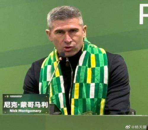 国安新任主帅蒙哥马利对中超联赛充满信心将积极迎接挑战_中超直播