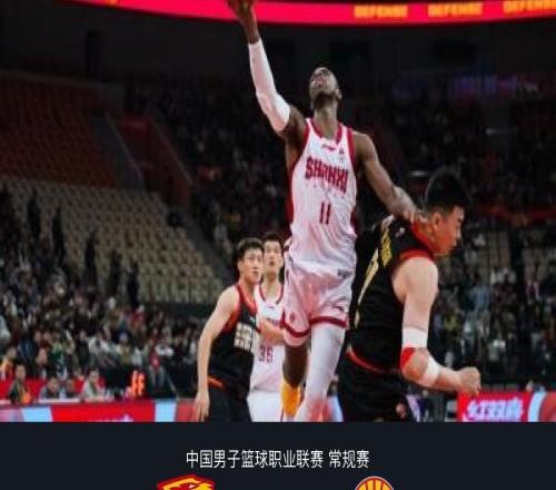 深圳10595山西取CBA3连胜，贺希宁23分，迪亚洛空砍31分